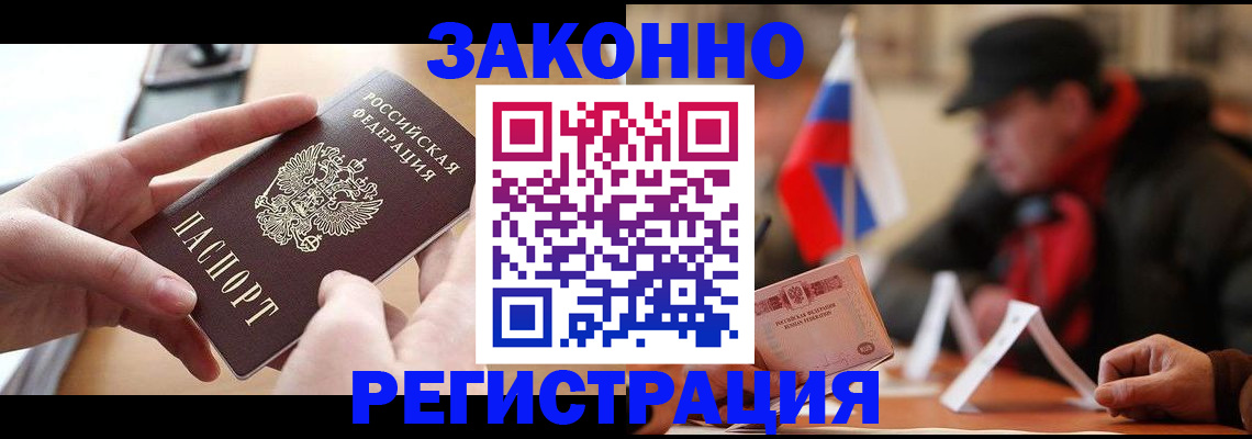 форма 3 в Аксае