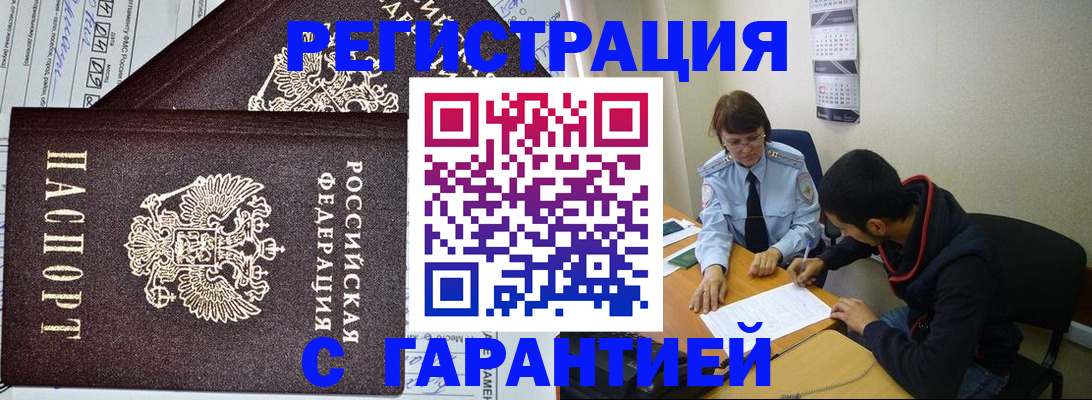 регистрация для дет. сада в Аксае